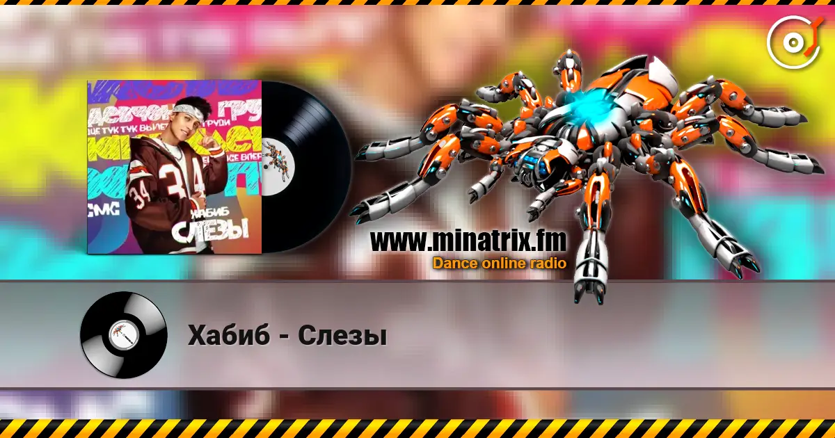 Хабиб - Слезы écouter en ligne en haute qualité | Minatrix.FM