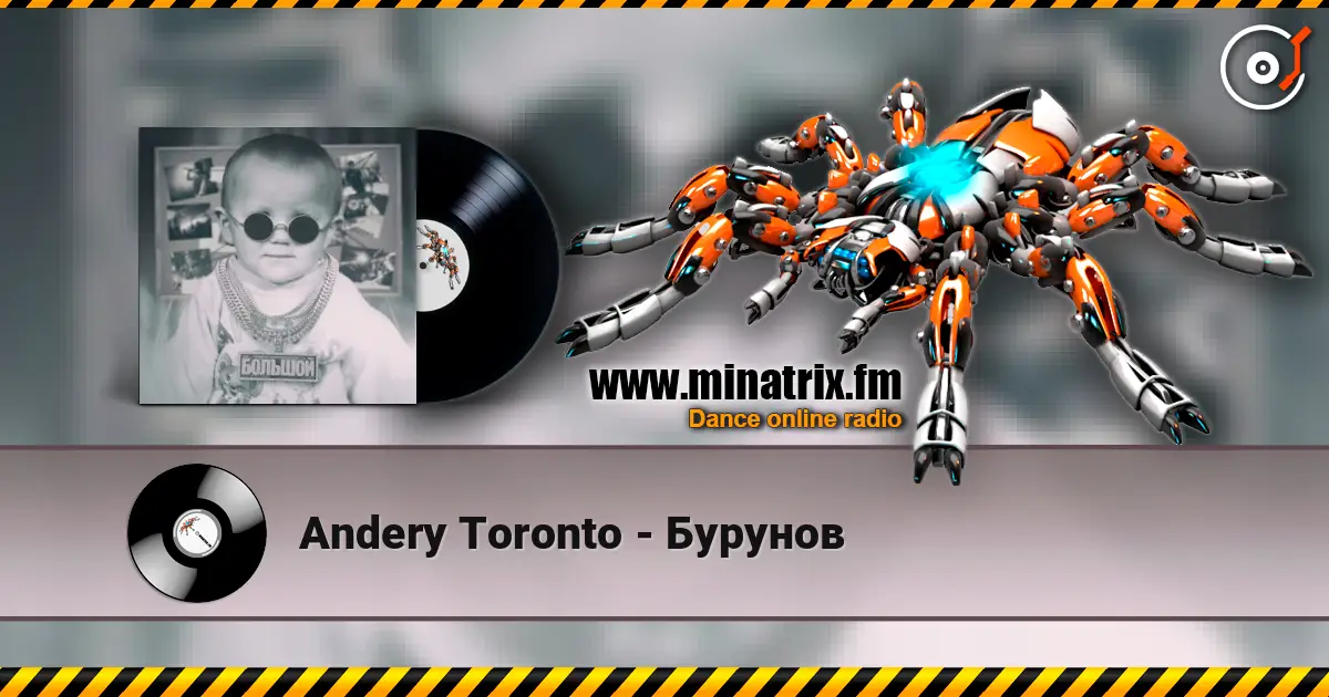 Andery Toronto - Бурунов écouter en ligne en haute qualité | Minatrix.FM