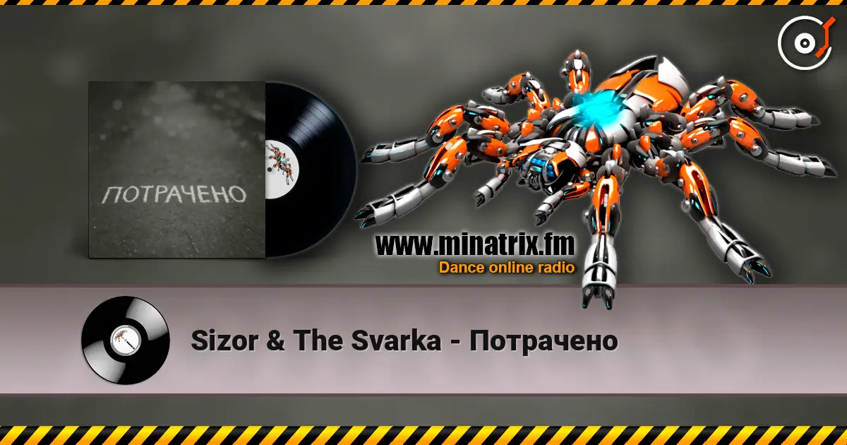 Sizor & The Svarka - Потрачено écouter en ligne en haute qualité | Minatrix.FM