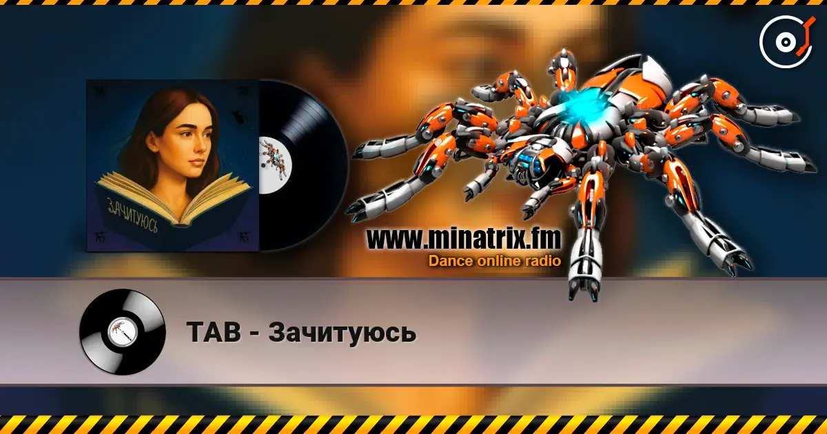 TAB - Зачитуюсь écouter en ligne en haute qualité | Minatrix.FM
