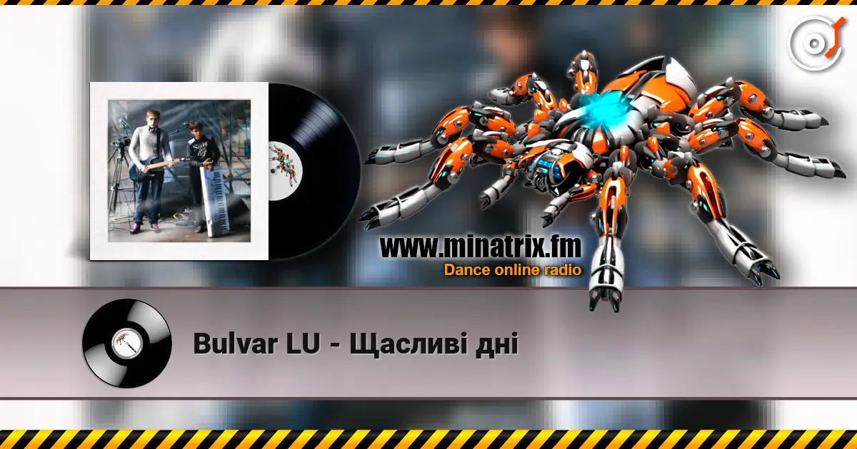 Bulvar LU - Щасливі дні écouter en ligne en haute qualité | Minatrix.FM