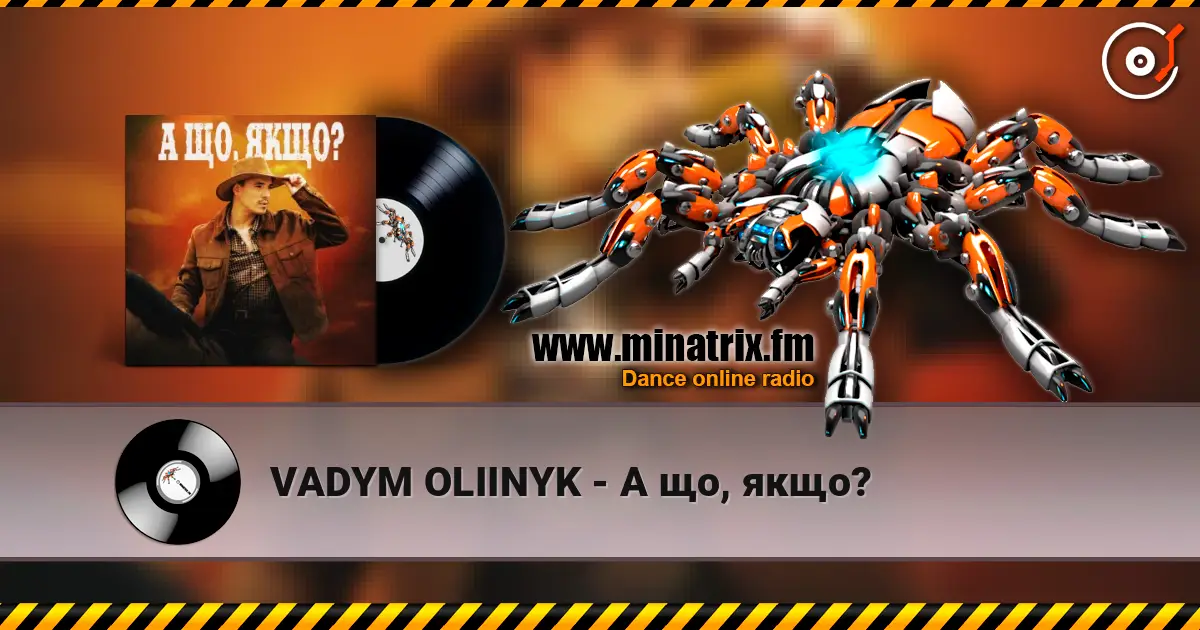 VADYM OLIINYK - А що, якщо? écouter en ligne en haute qualité | Minatrix.FM