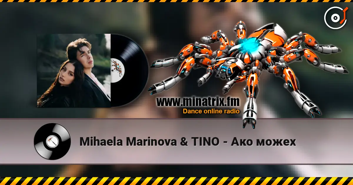 Mihaela Marinova & TINO - Ако можех écouter en ligne en haute qualité | Minatrix.FM