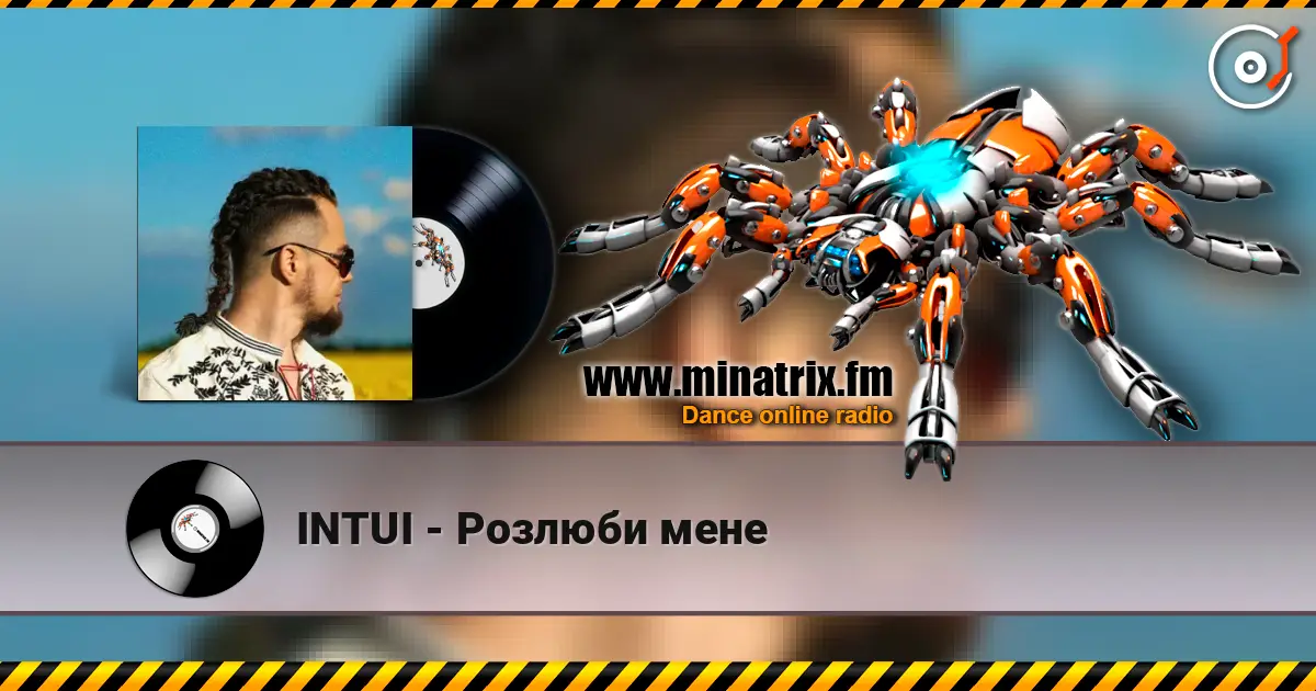 INTUI - Розлюби мене écouter en ligne en haute qualité | Minatrix.FM