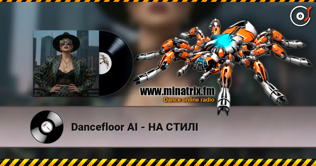 Dancefloor AI - НА СТИЛІ écouter en ligne en haute qualité | Minatrix.FM