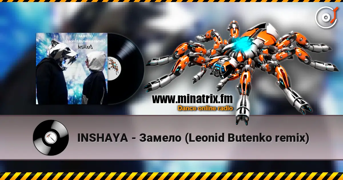 INSHAYA - Замело (Leonid Butenko remix) écouter en ligne en haute qualité | Minatrix.FM