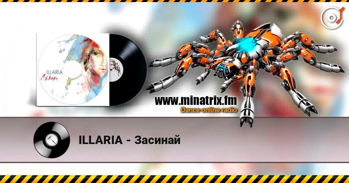 ILLARIA - Засинай écouter en ligne en haute qualité | Minatrix.FM