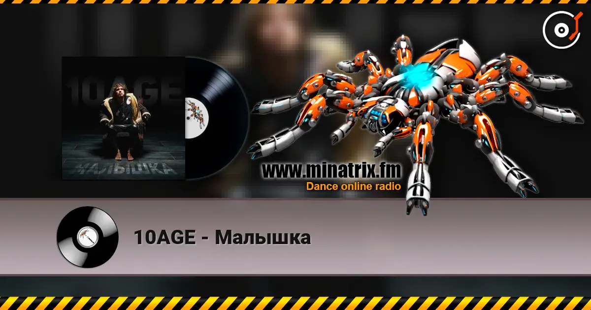 10AGE - Малышка écouter en ligne en haute qualité | Minatrix.FM