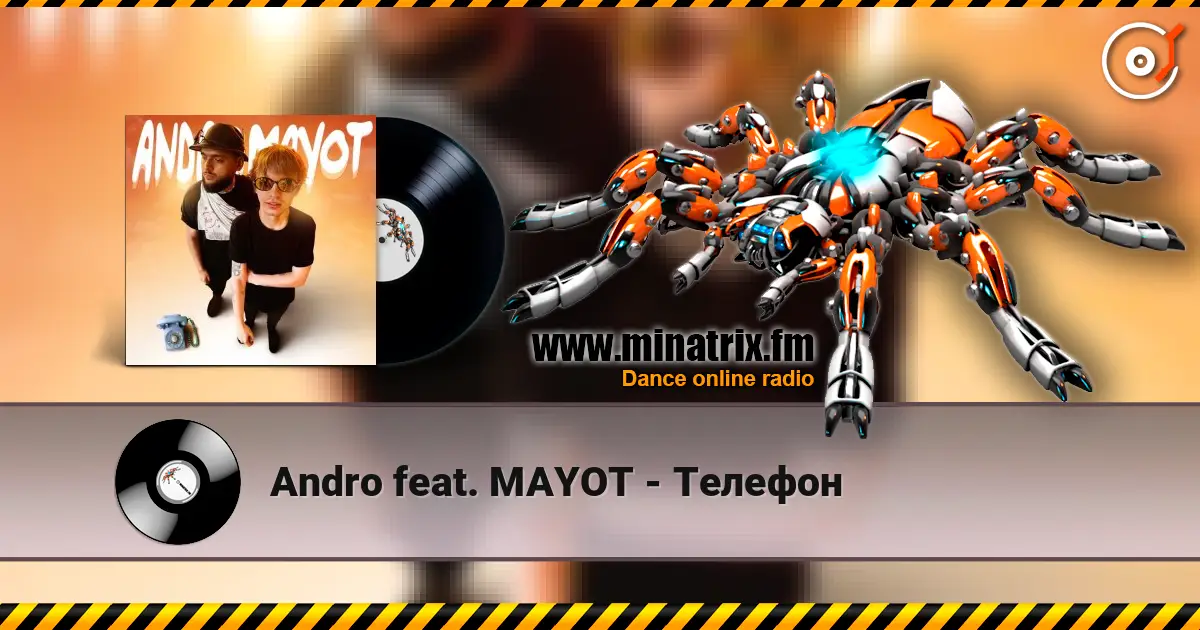 Andro feat. MAYOT - Телефон écouter en ligne en haute qualité | Minatrix.FM