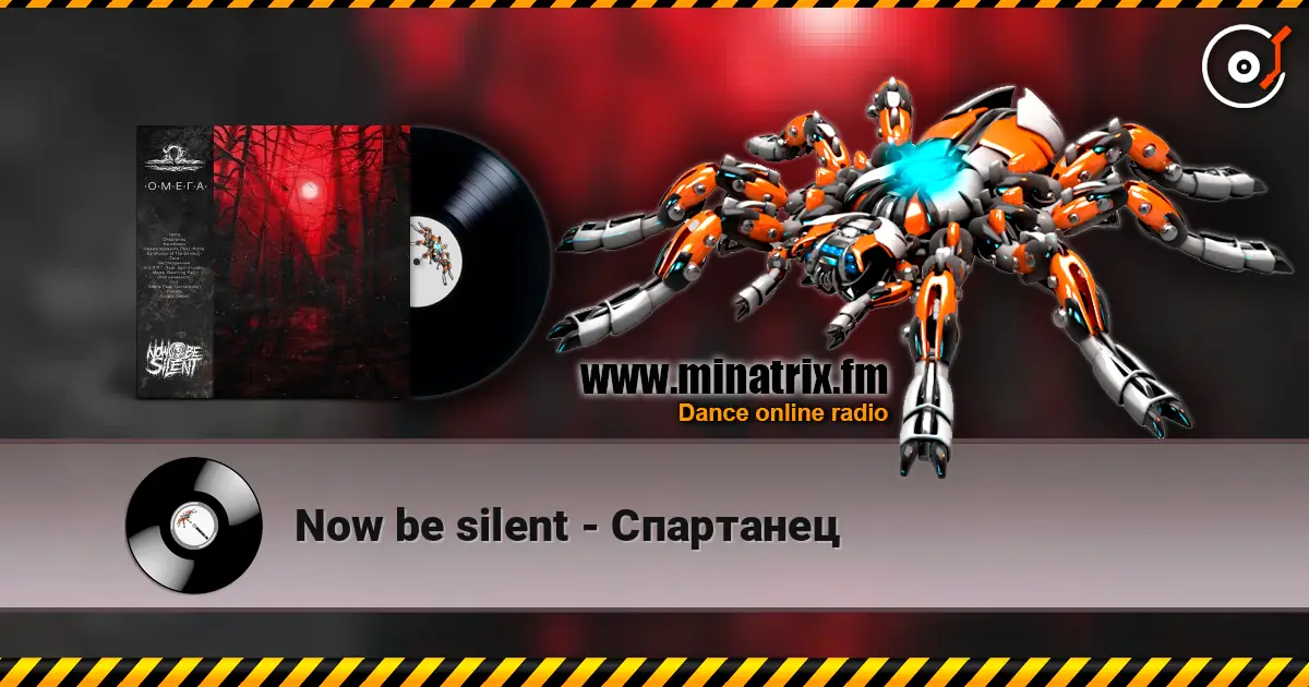 Now be silent - Спартанец écouter en ligne en haute qualité | Minatrix.FM