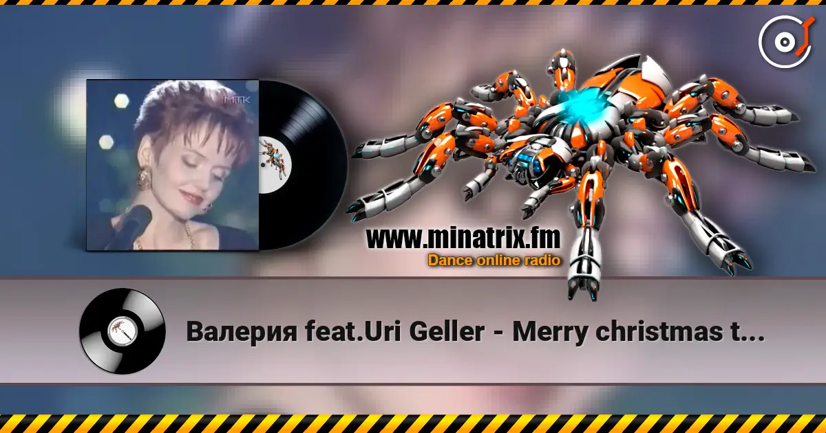 Валерия feat.Uri Geller - Merry christmas to the world écouter en ligne en haute qualité | Minatrix.FM