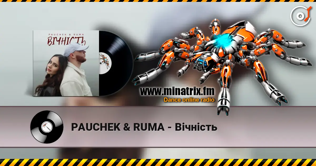 PAUCHEK & RUMA - Вічність écouter en ligne en haute qualité | Minatrix.FM