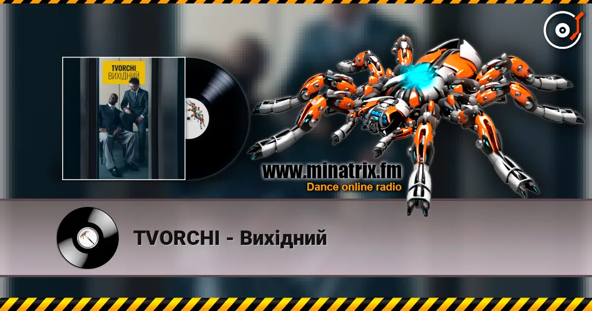 TVORCHI - Вихідний écouter en ligne en haute qualité | Minatrix.FM