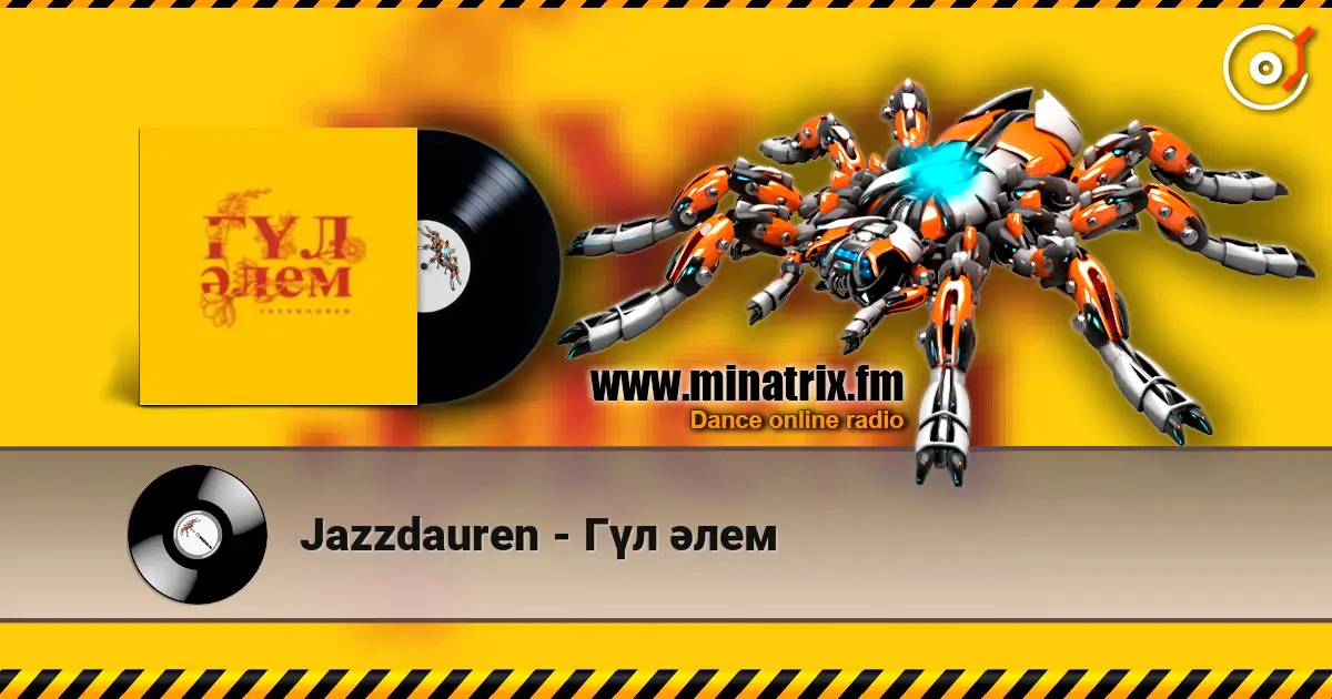 Jazzdauren - Гүл әлем écouter en ligne en haute qualité | Minatrix.FM