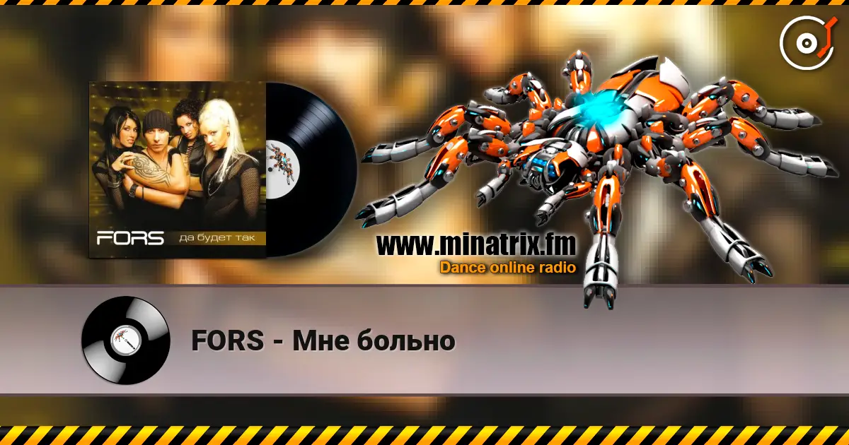 FORS - Мне больно écouter en ligne en haute qualité | Minatrix.FM