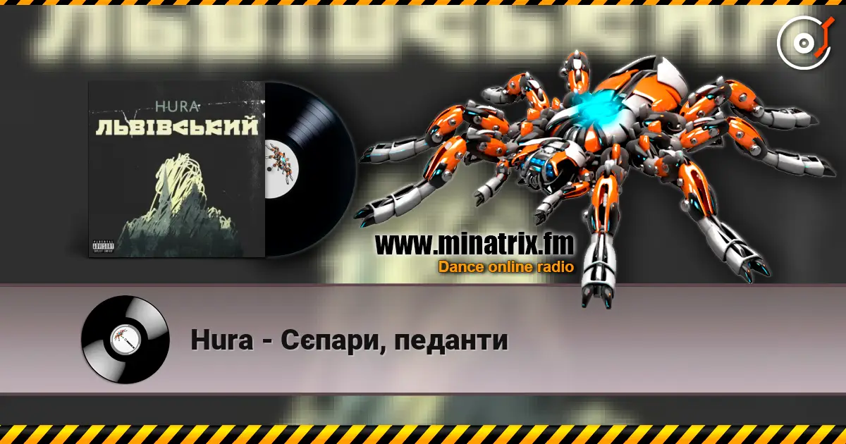Hura - Сєпари, педанти écouter en ligne en haute qualité | Minatrix.FM