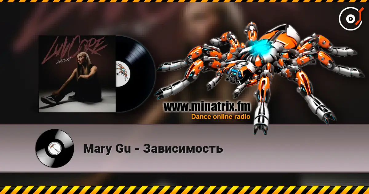 Mary Gu - Зависимость écouter en ligne en haute qualité | Minatrix.FM