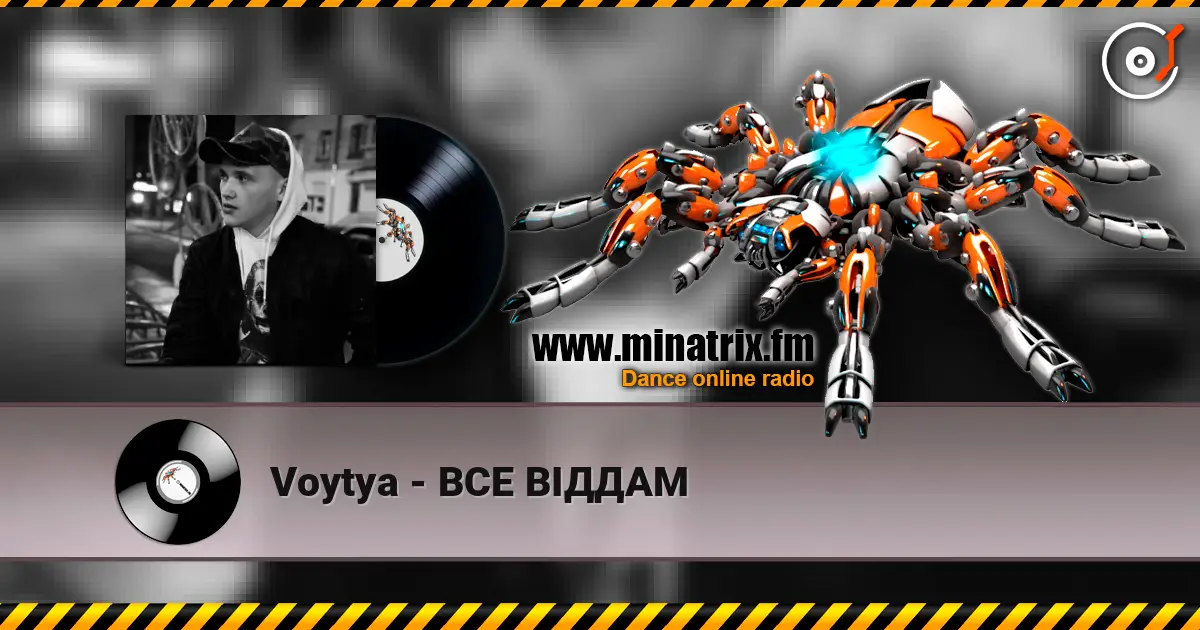 Voytya - ВСЕ ВІДДАМ écouter en ligne en haute qualité | Minatrix.FM