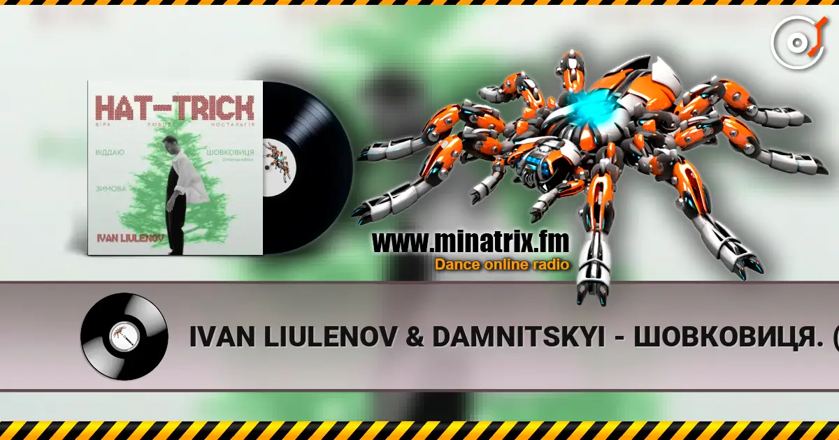 IVAN LIULENOV & DAMNITSKYI - ШОВКОВИЦЯ. (Christmas version) écouter en ligne en haute qualité | Minatrix.FM