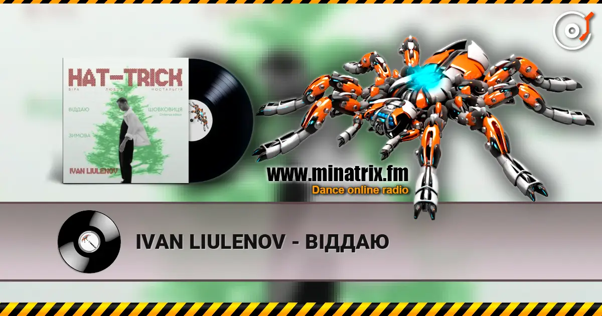 IVAN LIULENOV - ВІДДАЮ écouter en ligne en haute qualité | Minatrix.FM