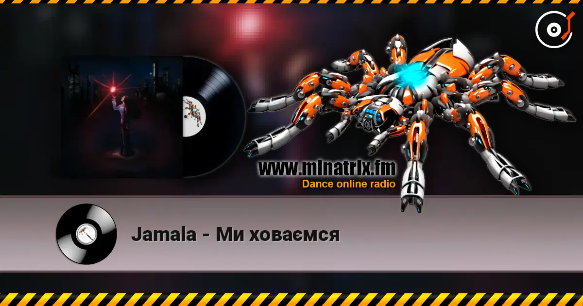 Jamala - Ми ховаємся écouter en ligne en haute qualité | Minatrix.FM