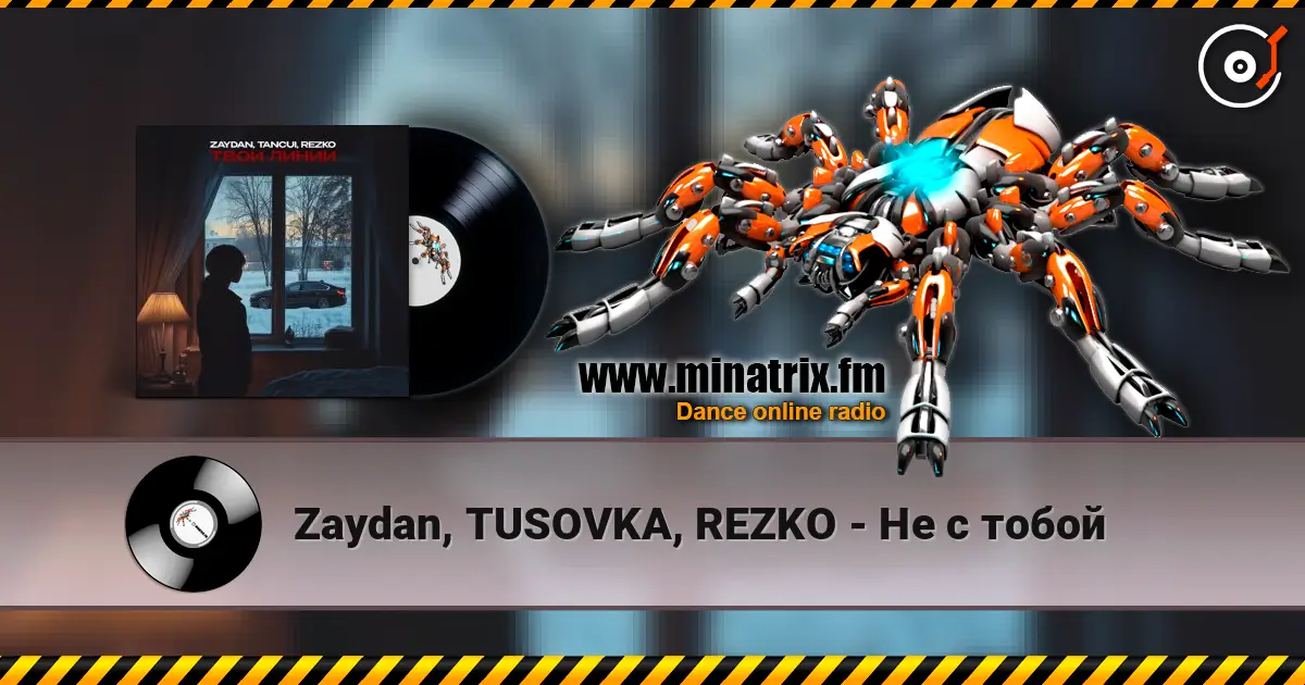 Zaydan, TUSOVKA, REZKO - Не с тобой écouter en ligne en haute qualité | Minatrix.FM