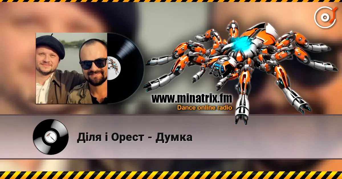 Діля і Орест - Думка écouter en ligne en haute qualité | Minatrix.FM
