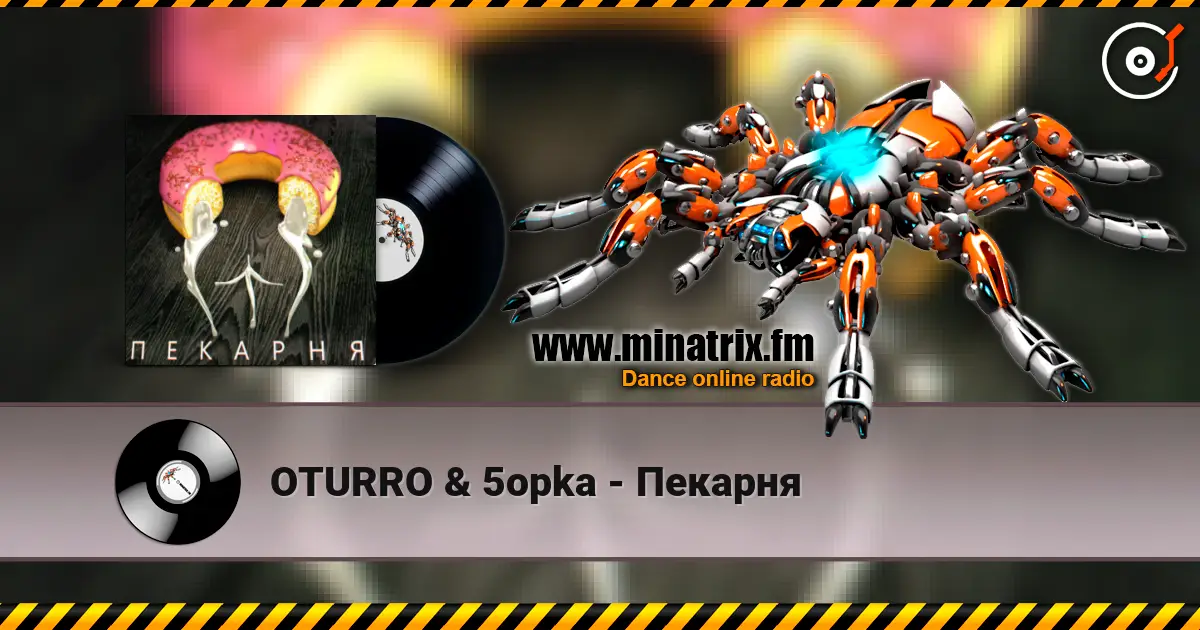 OTURRO & 5opka - Пекарня écouter en ligne en haute qualité | Minatrix.FM