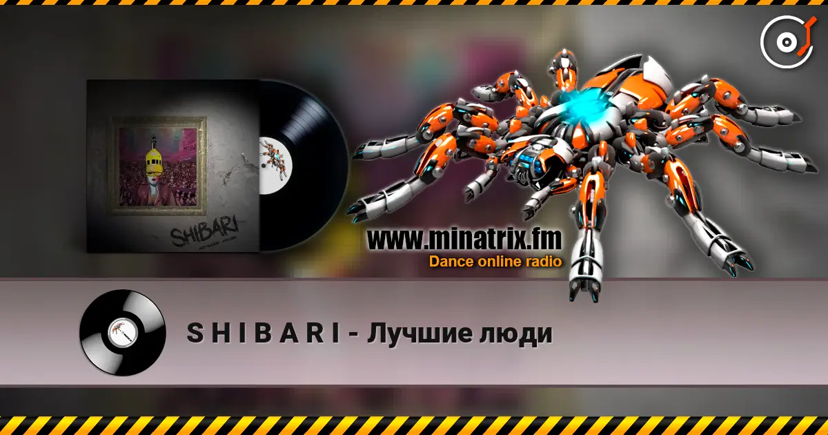 S H I B A R I - Лучшие люди écouter en ligne en haute qualité | Minatrix.FM