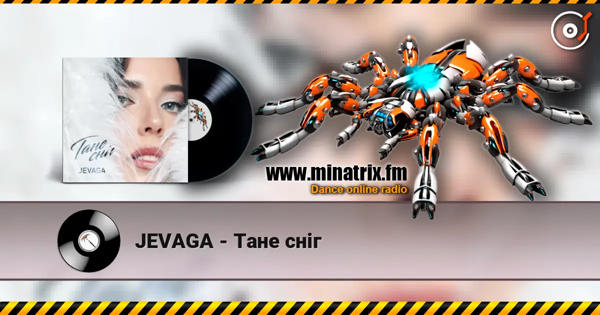 JEVAGA - Тане сніг écouter en ligne en haute qualité | Minatrix.FM