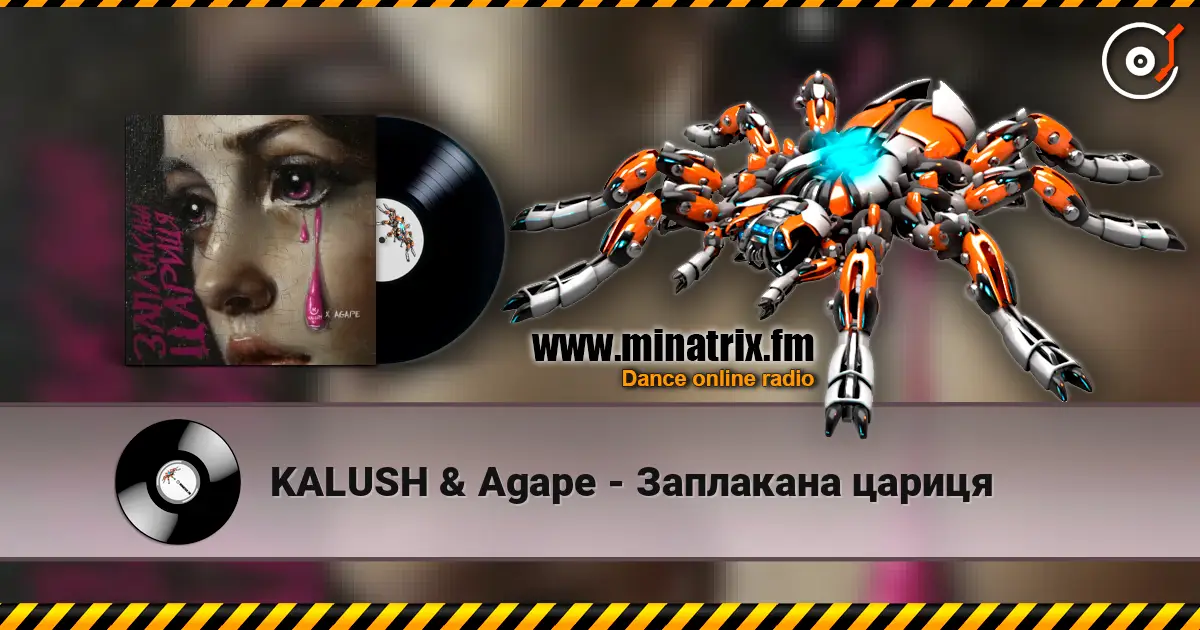 KALUSH & Agape - Заплакана цариця écouter en ligne en haute qualité | Minatrix.FM