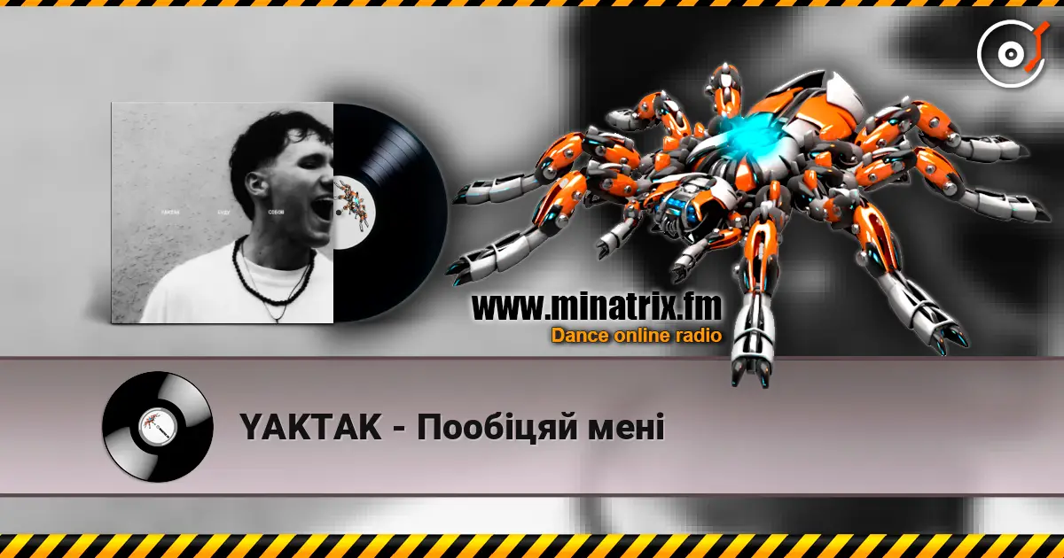 YAKTAK - Пообіцяй мені écouter en ligne en haute qualité | Minatrix.FM