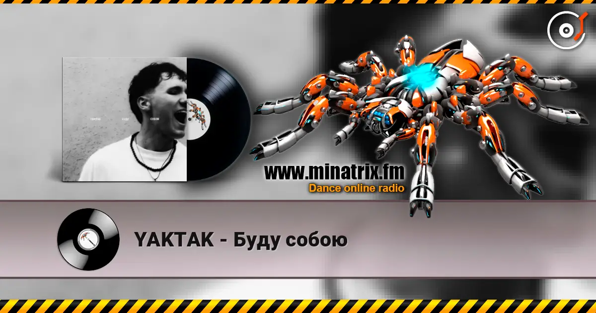 YAKTAK - Буду собою écouter en ligne en haute qualité | Minatrix.FM