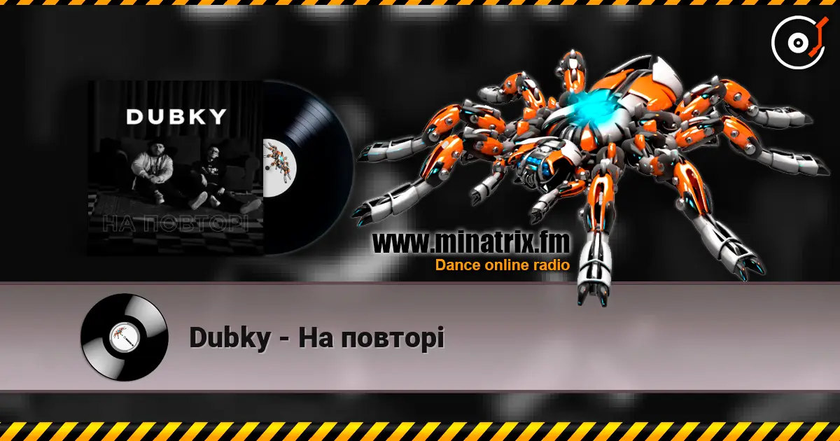 Dubky - На повторі écouter en ligne en haute qualité | Minatrix.FM