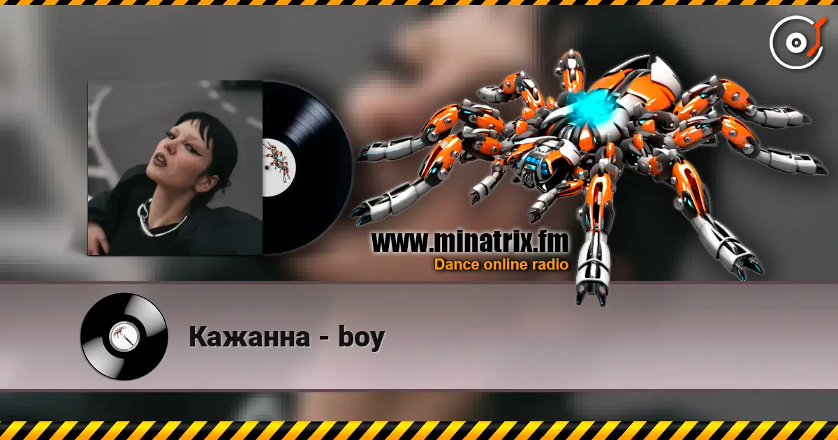 Кажанна - boy écouter en ligne en haute qualité | Minatrix.FM