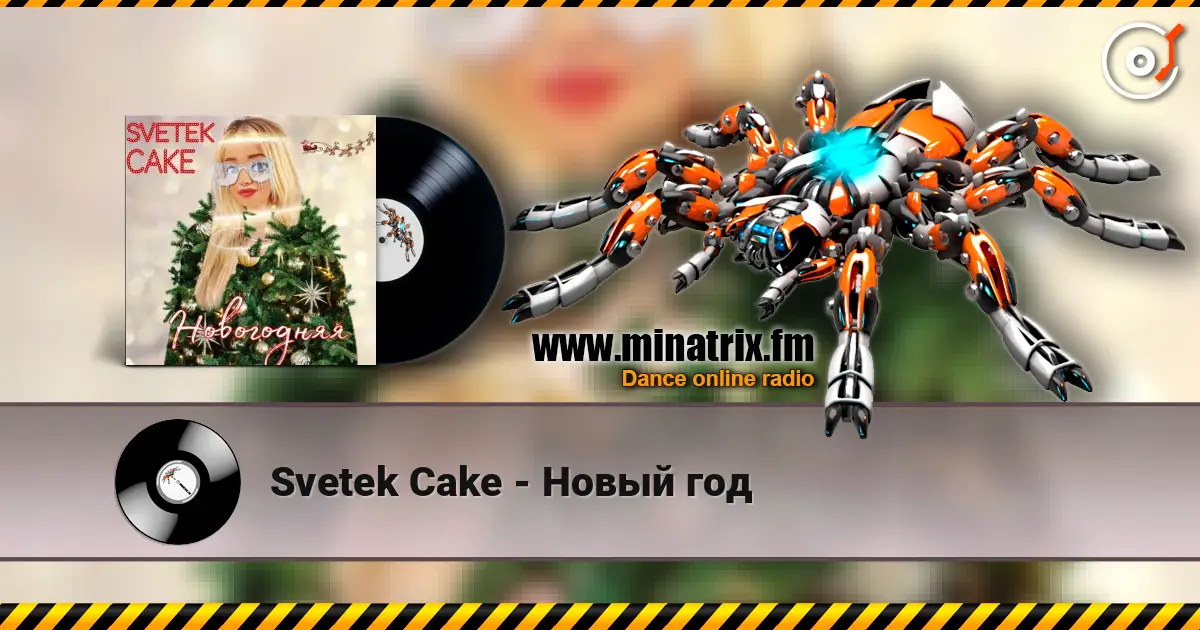 Svetek Cake - Новый год écouter en ligne en haute qualité | Minatrix.FM