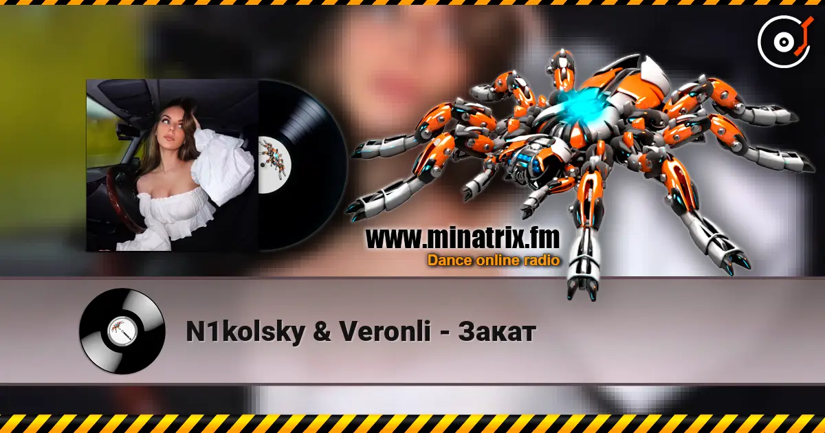N1kolsky & Veronli - Закат écouter en ligne en haute qualité | Minatrix.FM