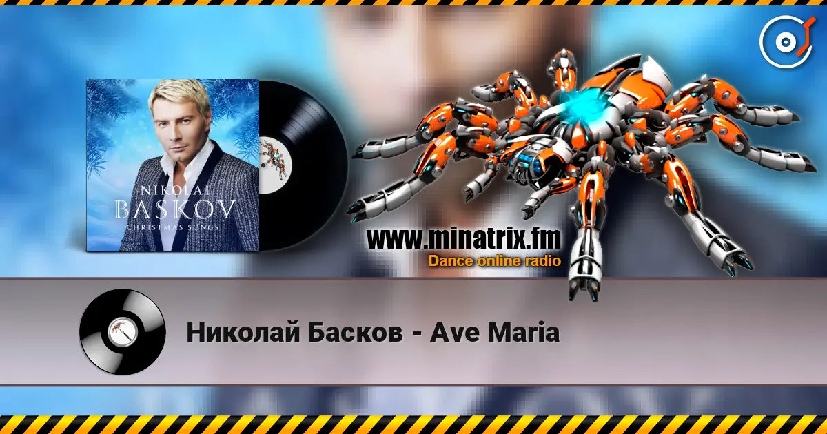 Николай Басков - Ave Maria écouter en ligne en haute qualité | Minatrix.FM
