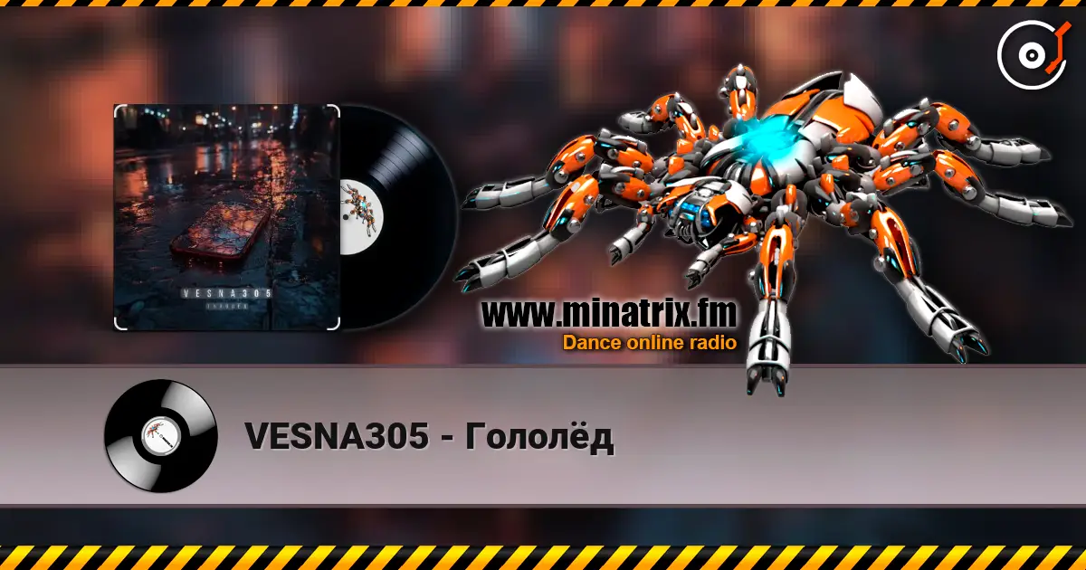 VESNA305 - Гололёд écouter en ligne en haute qualité | Minatrix.FM