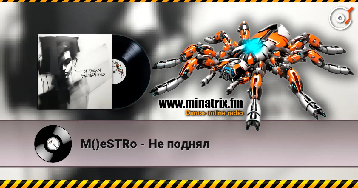 M()eSTRo - Не поднял écouter en ligne en haute qualité | Minatrix.FM
