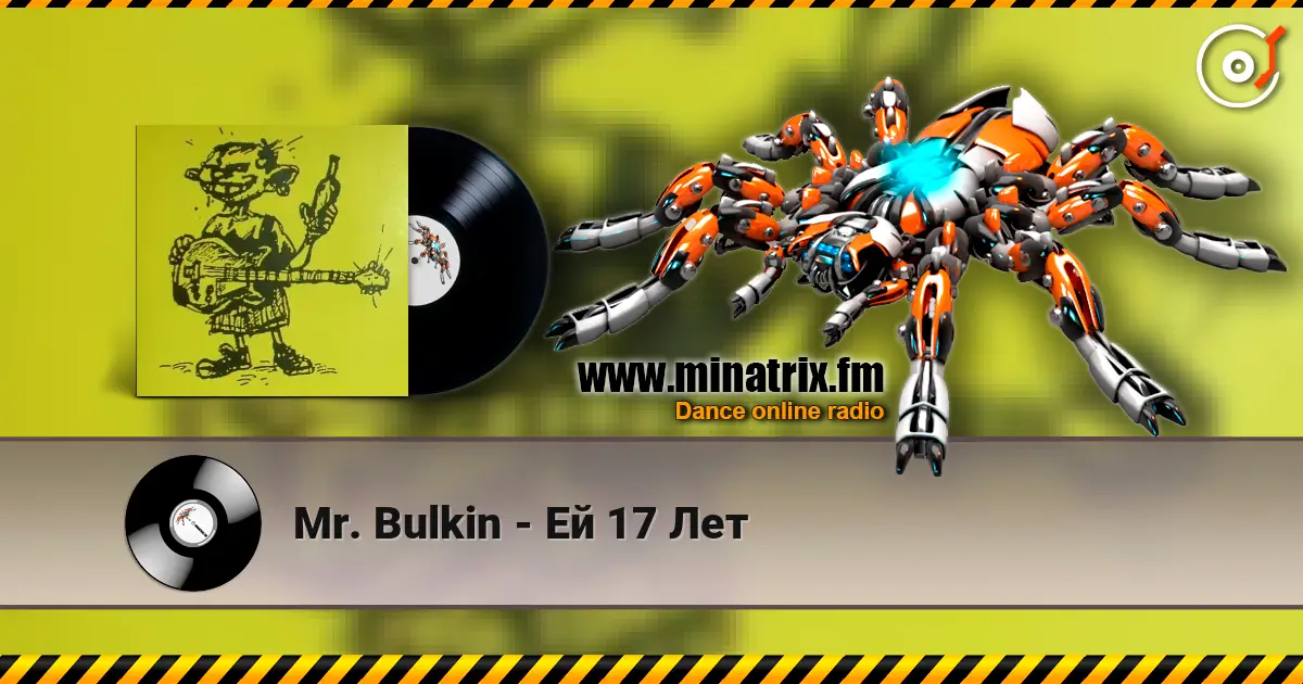 Mr. Bulkin - Ей 17 Лет écouter en ligne en haute qualité | Minatrix.FM