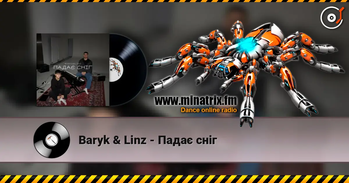 Baryk & Linz - Падає сніг écouter en ligne en haute qualité | Minatrix.FM