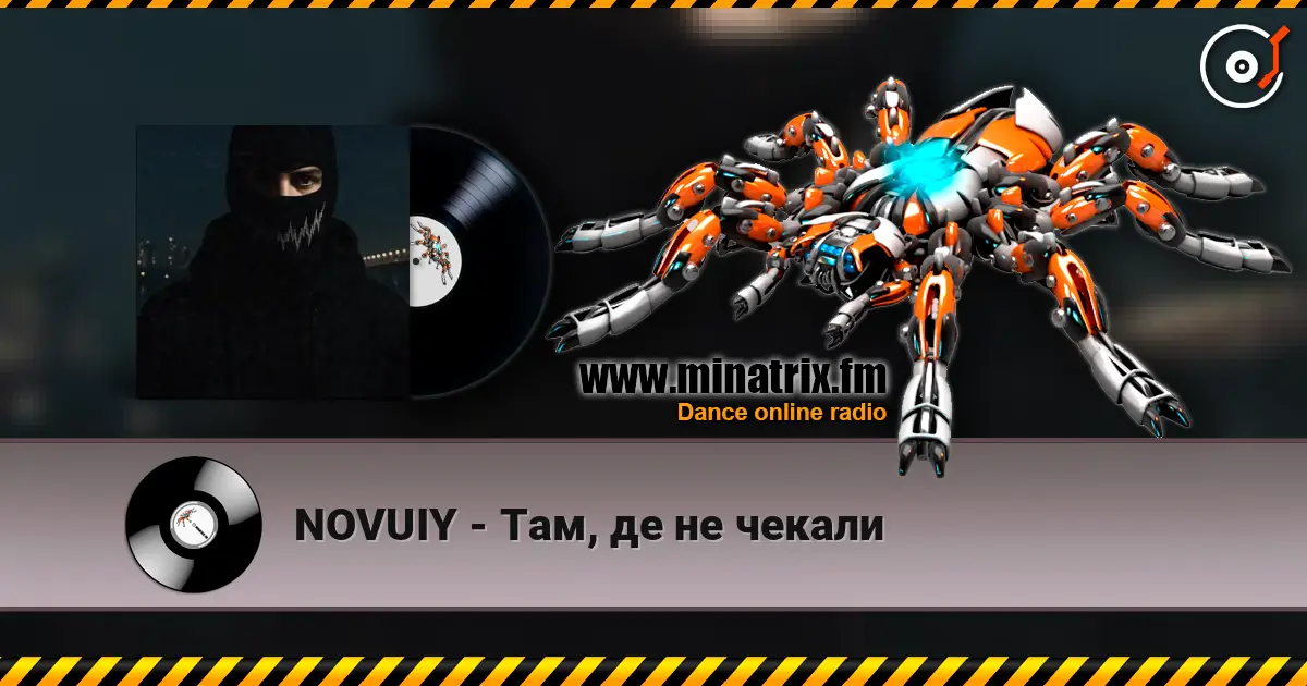 NOVUIY - Там, де не чекали écouter en ligne en haute qualité | Minatrix.FM