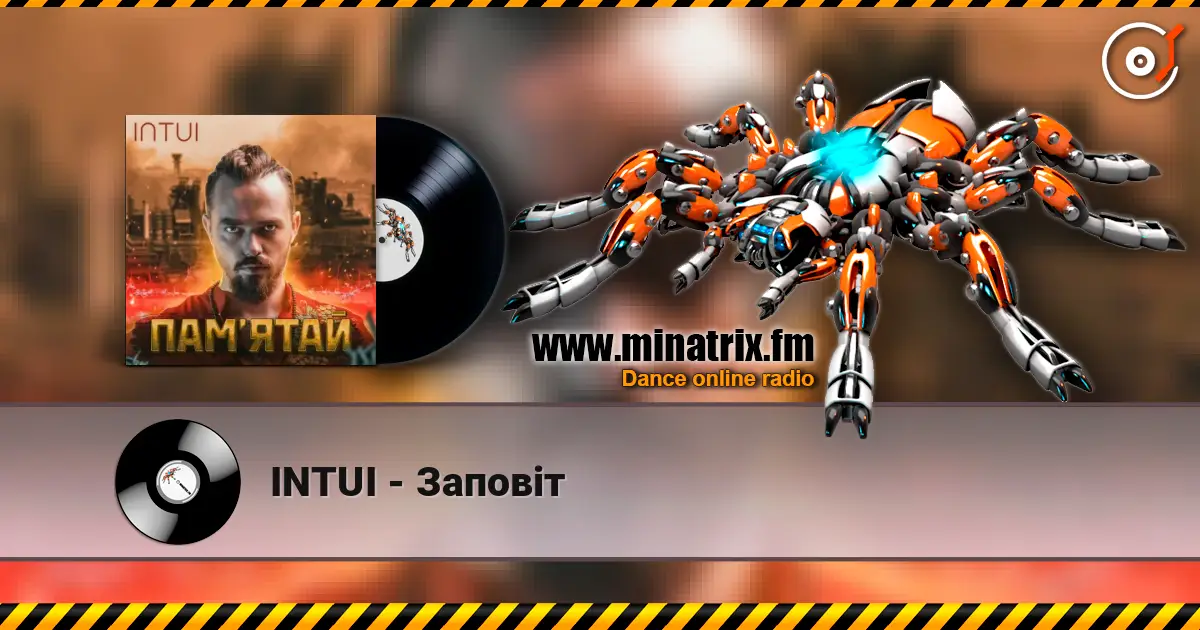 INTUI - Заповіт écouter en ligne en haute qualité | Minatrix.FM
