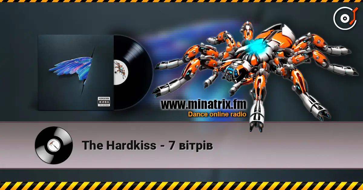 The Hardkiss - 7 вітрів écouter en ligne en haute qualité | Minatrix.FM