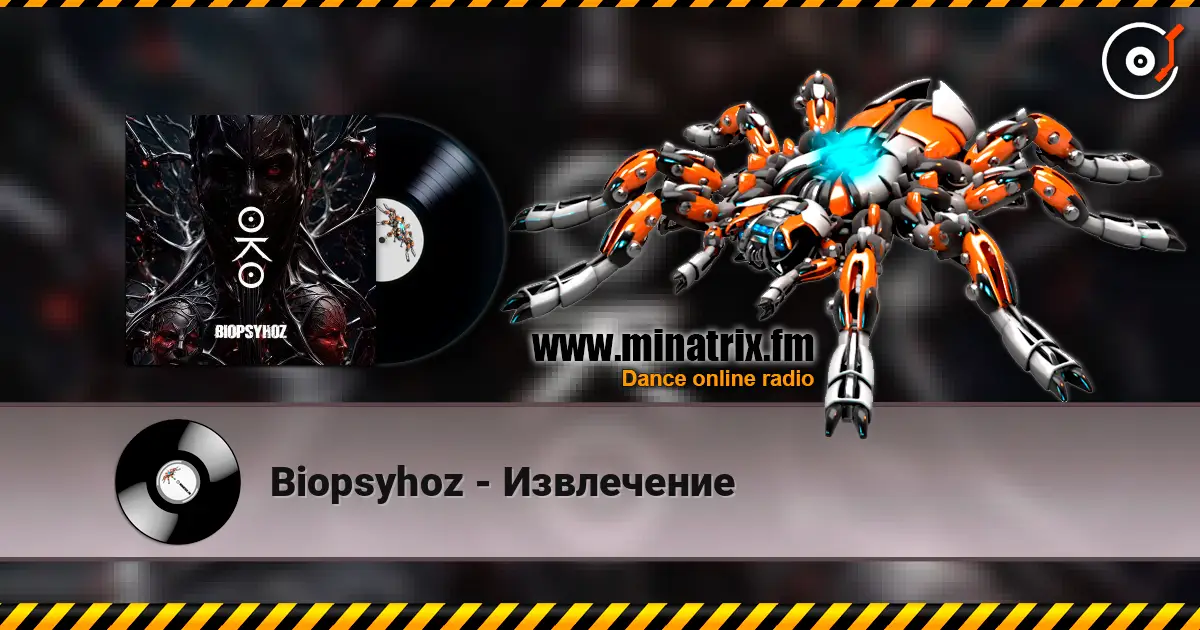 Biopsyhoz - Извлечение écouter en ligne en haute qualité | Minatrix.FM