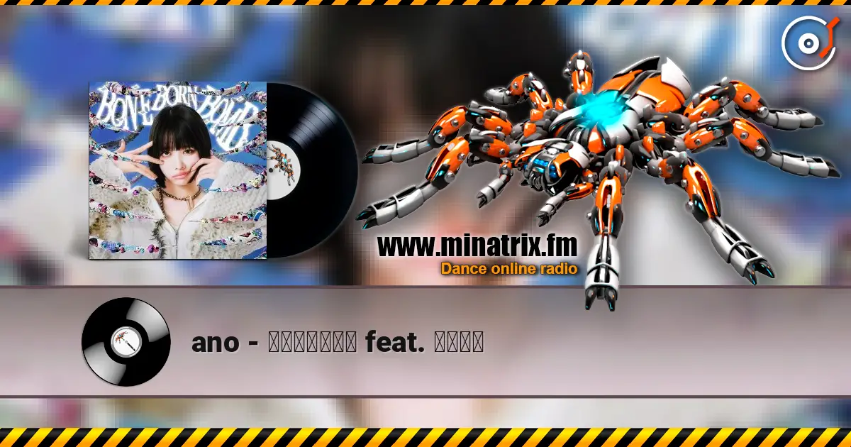 ano - 絶絶絶絶対聖域 feat. 幾田りら écouter en ligne en haute qualité | Minatrix.FM