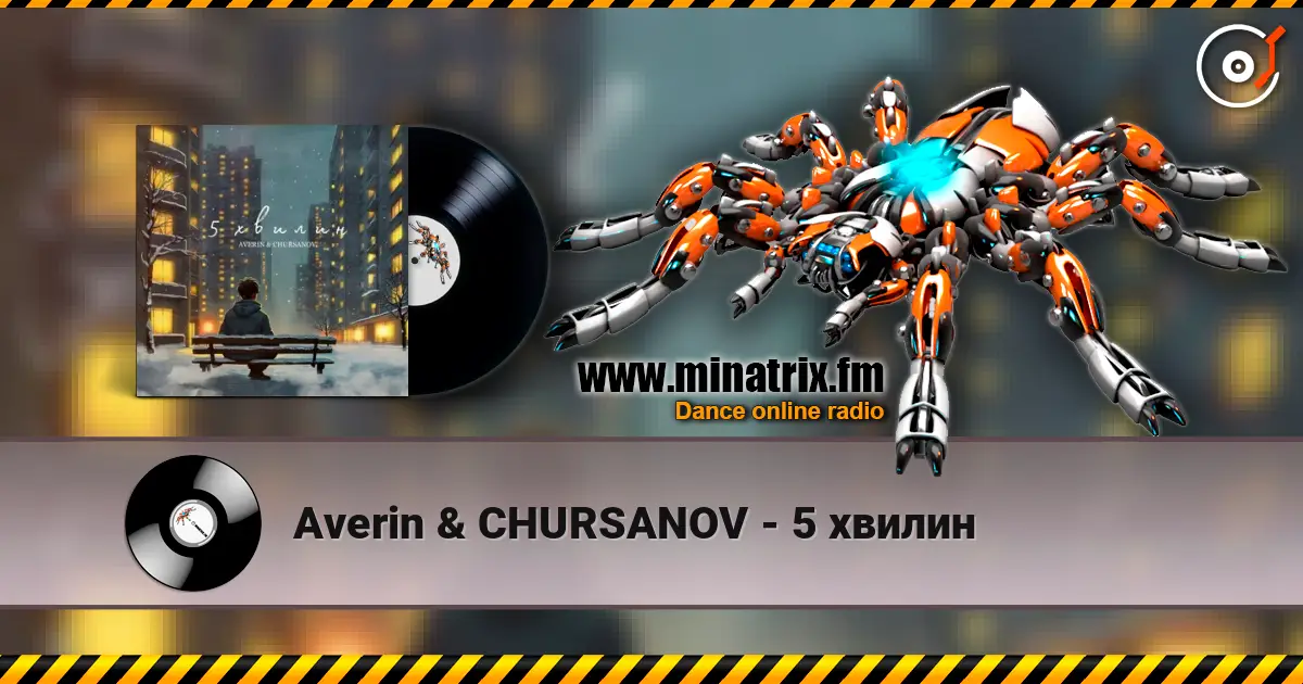 Averin & CHURSANOV - 5 хвилин écouter en ligne en haute qualité | Minatrix.FM