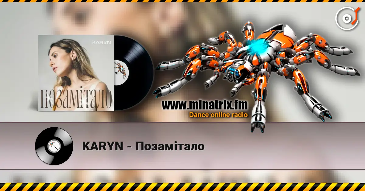 KARYN - Позамітало écouter en ligne en haute qualité | Minatrix.FM