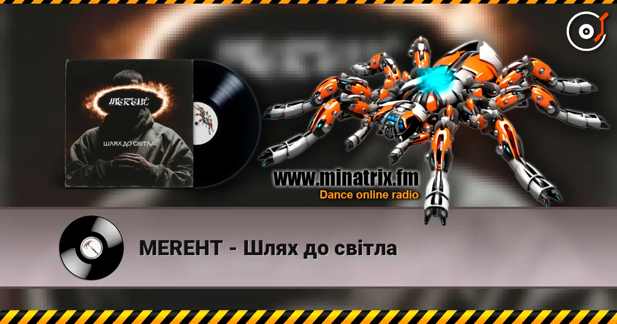 MEREHT - Шлях до світла écouter en ligne en haute qualité | Minatrix.FM